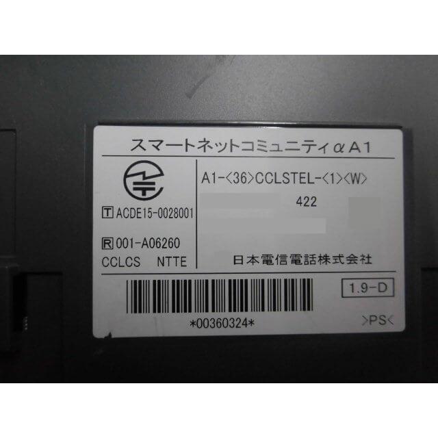 A1-(36)CCLSTEL-(1)(W)　NTT　αA1　カールコードレス電話機