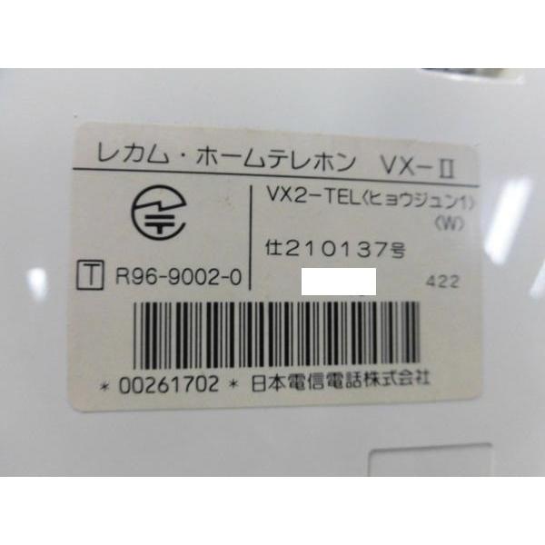 NTT 【中古】VX2-TEL(ヒョウジュン1)(W) レカム・ホームテレホン VXII