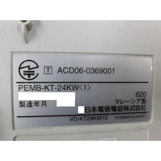 【中古】「非常に良い」PEMB-KT-24KW(1) NTT Netcommunity System 24キー電話機 ビジネスフォン [オフィス用品] [オフィス用品] NTT 【中古】PEMB-KT-24KW(1) NTT Netcommunity SYSTEM HDV 24キー