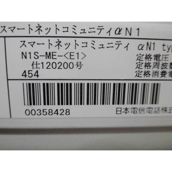 NTT 【中古】N1S-ME-(E1) + NXSM-SU-(2) N1S型主装置 スター NTT 【中古】N1S-ME-(E1) + NXSM-SU-(2) N1S型主装置 スター