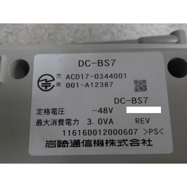 中古】DC-BS7 岩通/IWATSU Frespec/フレスペック デジタル 中古】DC-BS7 岩通/IWATSU Frespec/フレスペック デジタル