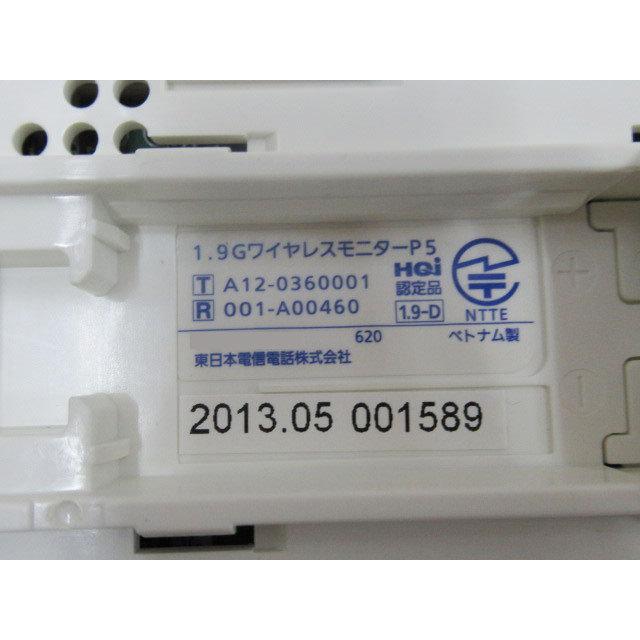 中古】カラーカメラドアホンモニターP5 + ドアホン 1.9Gワイヤレス