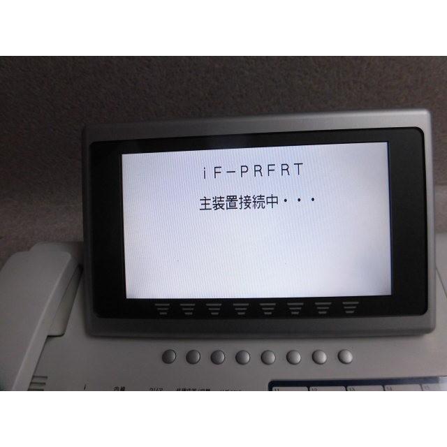 NYC-80iF-PRFRT　ナカヨ　NAKAYO　iFホテルテレフォニーシステム　80ボタンプリンタ付フロント電話機