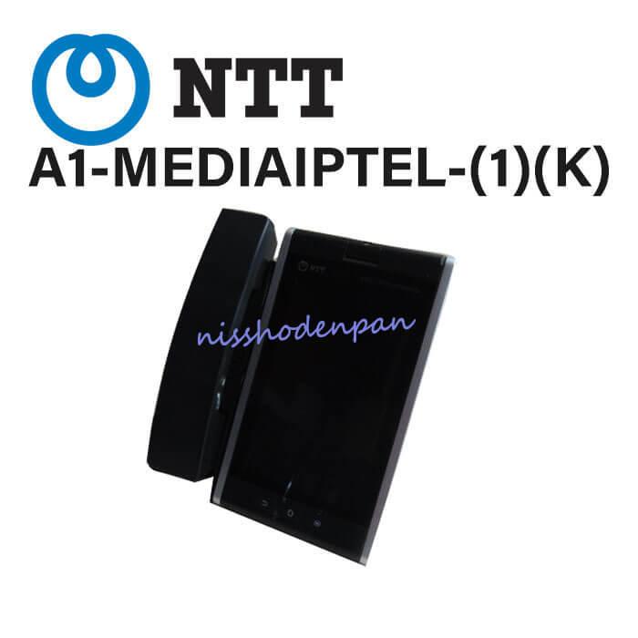 A1-MEDIAIPTEL-(1)(K) NTT メディアIP標準電話機 