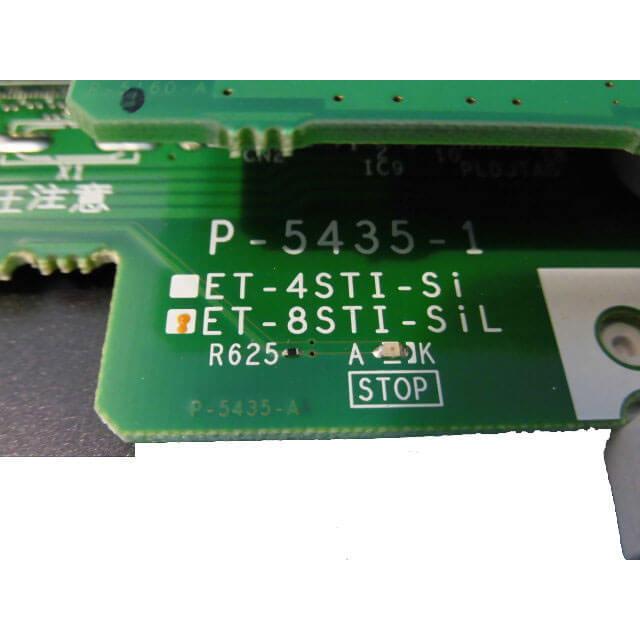 日立（HITACHI） 【中古】ET-8STI-SiL 日立/HITACHI S-integlal ET-SiL