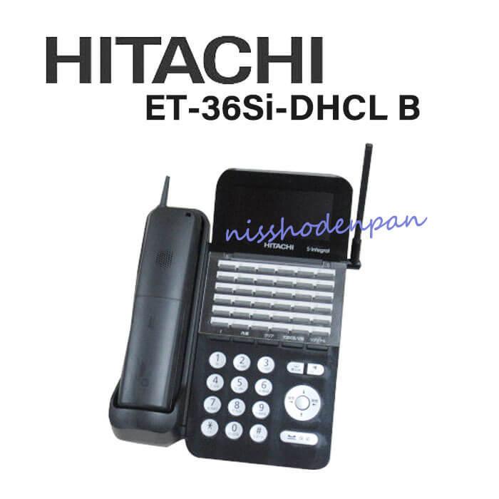 ET-36Si-DHCL B HITACHI 日立 S-integral デジタルハンドルコードレス