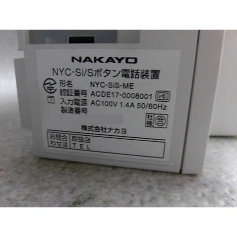 NYC-SiS-ME　NAKAYO　ナカヨ　Si　主装置