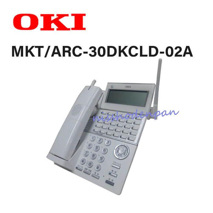DI2185 MKT ARC-30DKCLD-02A 沖 OKI CrosCore2 30ボタンカールコードレス電話機(4YB1261-1096P001)