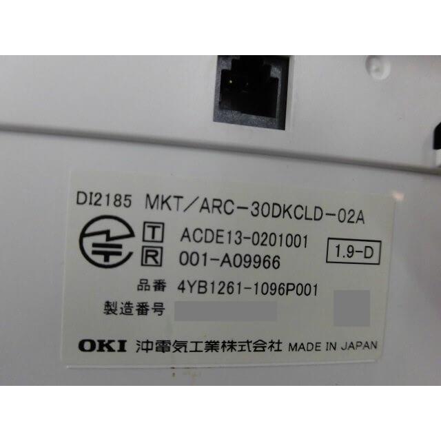 DI2185　MKT　ARC-30DKCLD-02A　OKI　CrosCore2　沖　30ボタンカールコードレス電話機(4YB1261-1096P001)