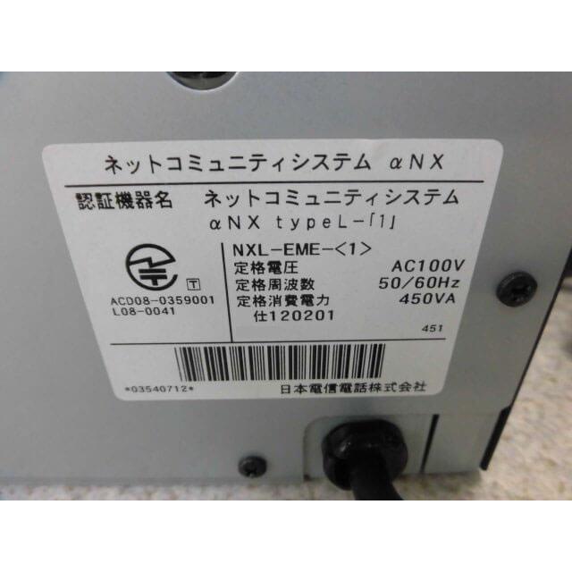 中古】NXL-DME-(1) + NXL-EME-(1) + NXL-TERM-(1)NTT αNXLダミー 増設