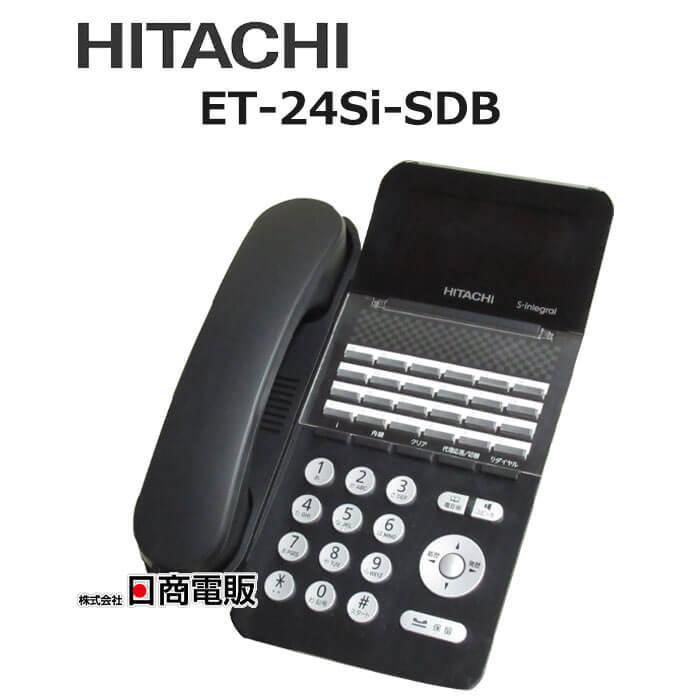 送料無料！ET-24Si-SDB 24ボタン標準電話機 日立 HITACHI No.1 2台セット-