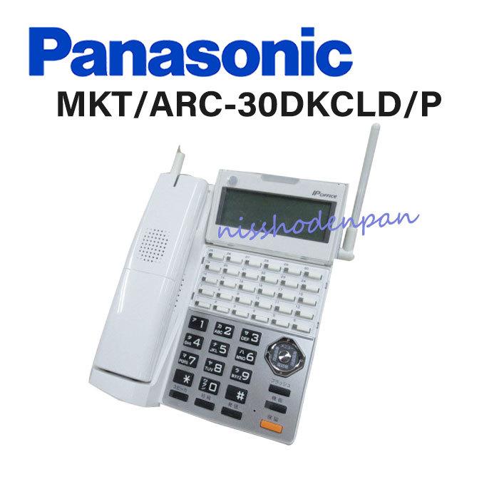 Panasonic 【中古】MKT/ARC-30DKCLD/P Panasonic/パナソニック Panasonic 【中古】MKT/ARC-30DKCLD/P Panasonic/パナソニック