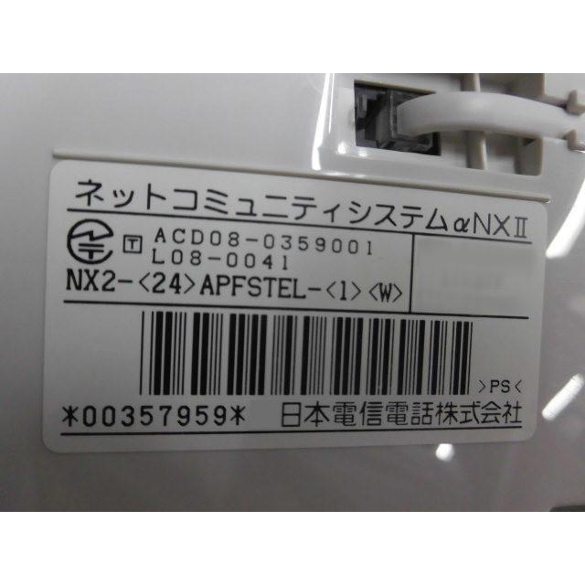 NTT 【中古】NX2-(24)APFSTEL-(1)(W) NXII 24ボタンアナログ NTT 【中古】NX2-(24)APFSTEL-(1)(W) NXII 24ボタンアナログ