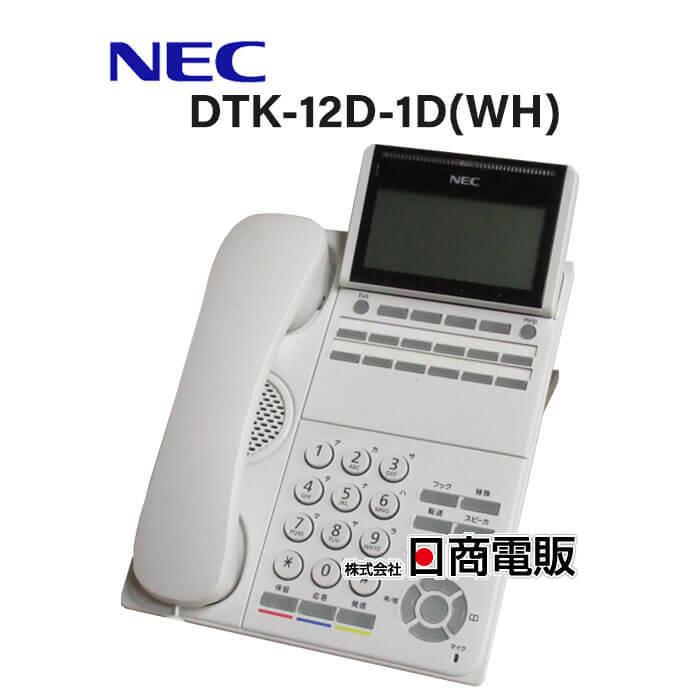 中古】DTK-12D-1D(WH)TEL NEC UNIVERGE DT500シリーズ Aspire WX 12