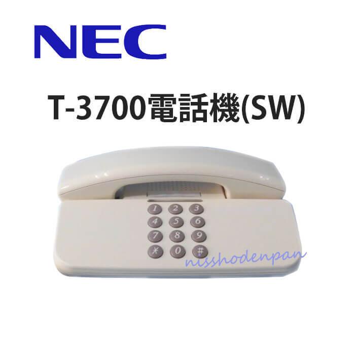 NEC 【中古】T-3700電話機(SW) シェルティー TypeS オフィス用 NEC 【中古】T-3700電話機(SW) シェルティー TypeS オフィス用