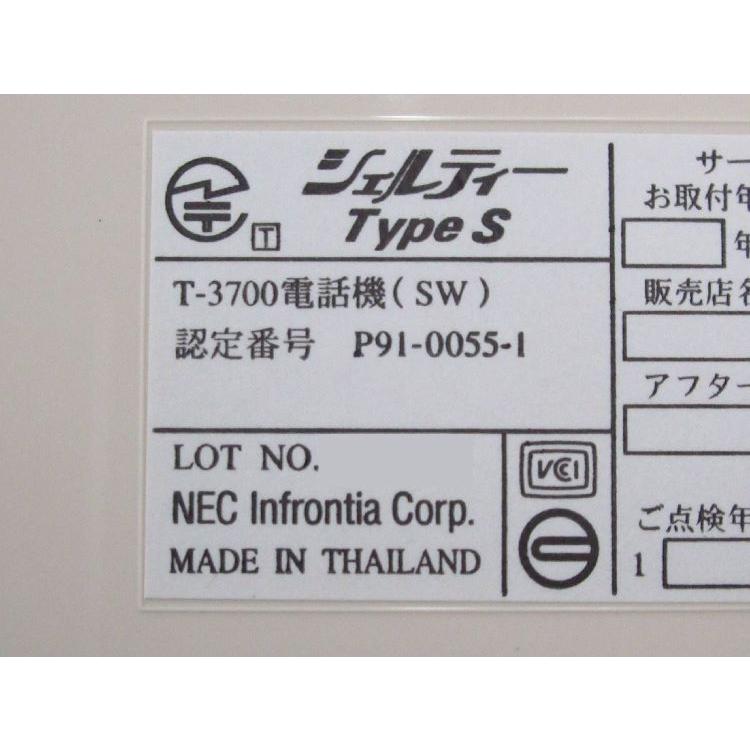 NEC 【未使用品】【※フロントパネルのみ中古】 T-3700電話機(SW NEC 【未使用品】【※フロントパネルのみ中古】 T-3700電話機(SW