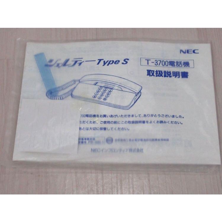 NEC 【未使用品】【※フロントパネルのみ中古】 T-3700電話機(SW NEC 【未使用品】【※フロントパネルのみ中古】 T-3700電話機(SW