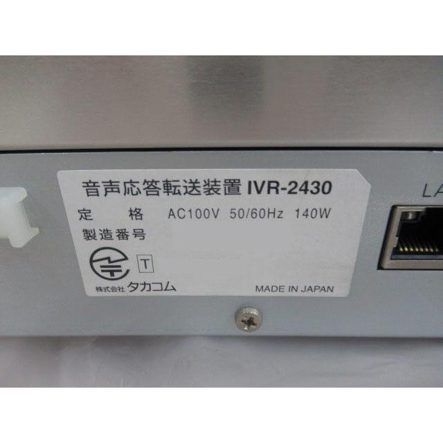 未使用品】【鍵付】 IVR-2430 / JFC-60M KFC-60M CWA-100 タカコム