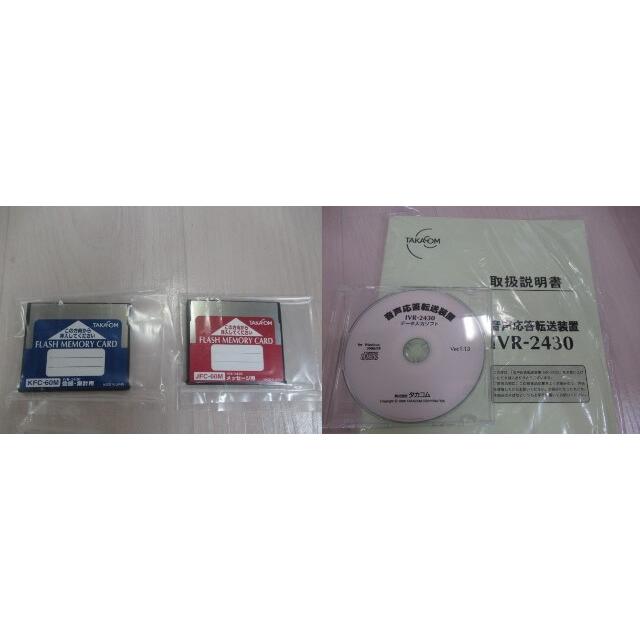 未使用品】【鍵付】 IVR-2430 / JFC-60M KFC-60M CWA-100 未使用品】【鍵付】 IVR-2430 / JFC-60M KFC-60M CWA-100