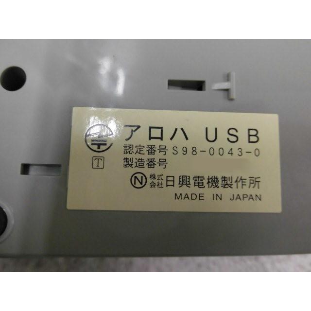 中古】【AC付】アロハ USB 日興電機製作所 ナンバーディスプレイ 中古】【AC付】アロハ USB 日興電機製作所 ナンバーディスプレイ