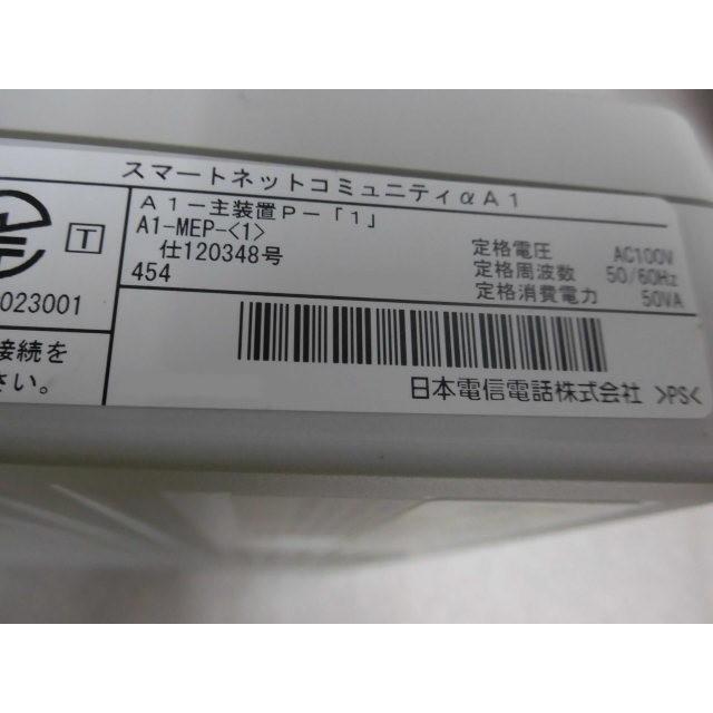 【中古】A1-MEP-(1) NTT αA1 αA1 主装置【ビジネスホン 業務用 電話機 本体】の画像