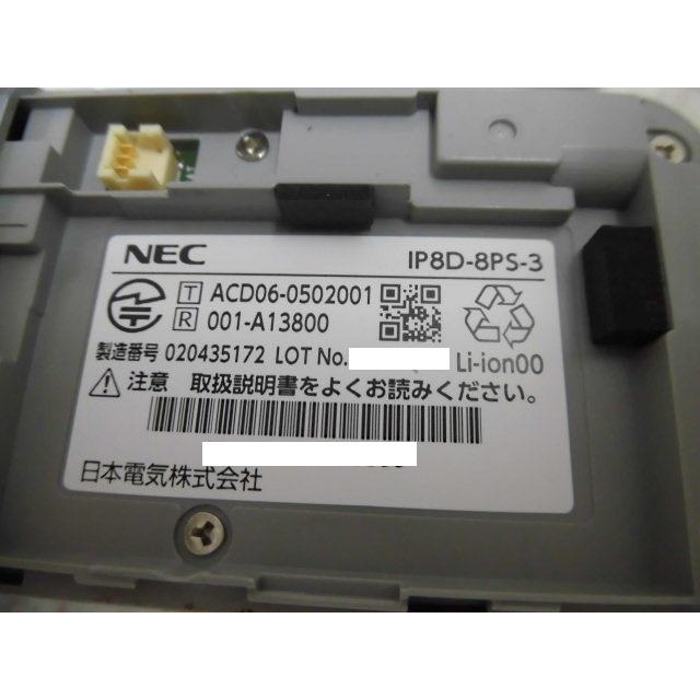 【中古】【本体、電池のみ】IP8D-8PS-3 NEC AspireWX 8ボタンデジタルコードレス電池付【ビジネスホン 業務用 電話機 本体 】｜n-denpans｜03