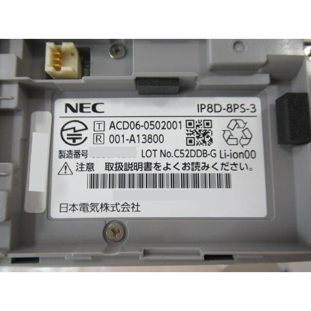 【中古】【未使用品】 IP8D-8PS-3 + IP1D-CS-S (IP8D-SZCL-3 SET) NEC AspireWX シングルゾーンデジタルコードレス【ビジネスホン 業務用 電話機 本体 】｜n-denpans｜02