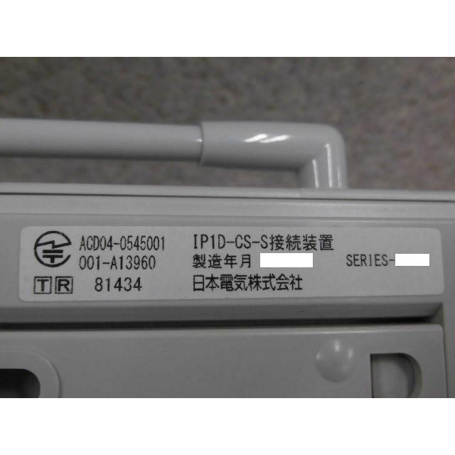 NEC 【中古】IP8D-8PS-3 + IP1D-CS-S (IP8D-SZCL-3 SET NEC 【中古】IP8D-8PS-3 + IP1D-CS-S (IP8D-SZCL-3 SET