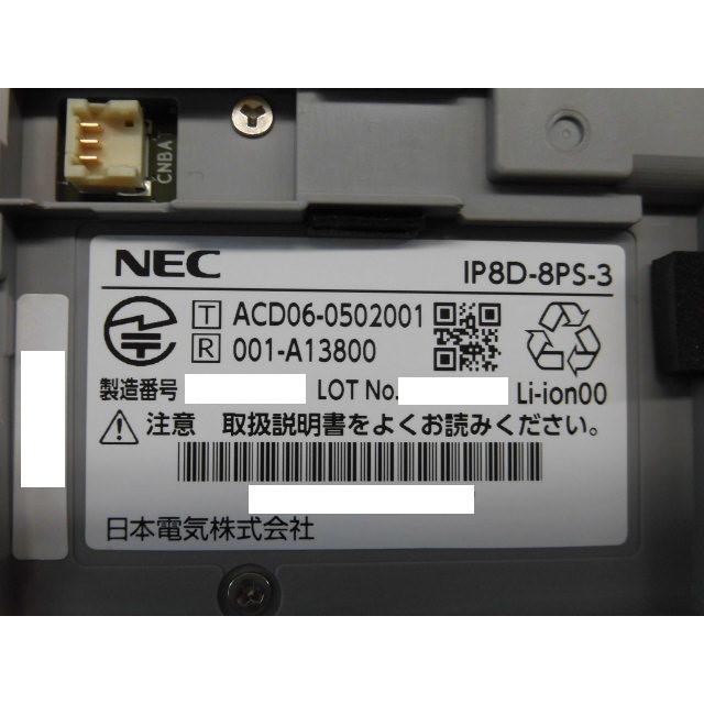 NEC 【中古】IP8D-8PS-3 + IP1D-CS-S (IP8D-SZCL-3 SET NEC 【中古】IP8D-8PS-3 + IP1D-CS-S (IP8D-SZCL-3 SET