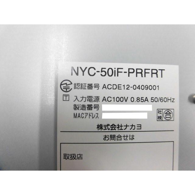 中古】NYC-50iF-PRFRT ナカヨ/NAKAYO iF 50ボタンプリンタ付