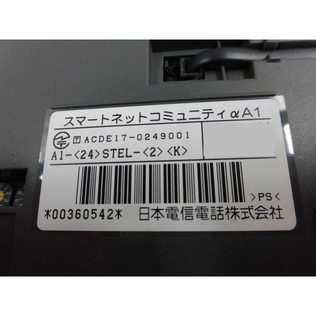 A1-＜24＞ＳTELー＜2＞＜K＞ A1-(24)STEL-(2)(K) NTT製電話機 A1-｢24｣キｰ標準スター電話機-｢2｣｢K