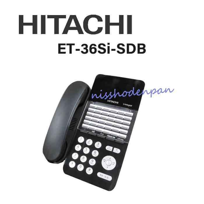 中古】ET-36Si-SDB 日立/HITACHI S-integral 36ボタン電話機
