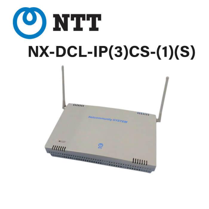 NX-DCL-IP(3)CS-(1)(S) NTT NX マルチゾーンコードレスIPアンテナ(増設) 接続装置 
