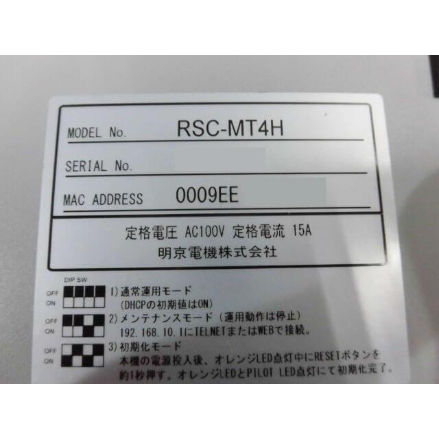 【中古】RSC-MT4H 明京電機株式会社 TIME BOOT mini 年間スケジューラー 遠隔電源制御装置PC・サーバー・KIOSK端末対応 【ビジネスホン 業務用 電話機 本体】_1
