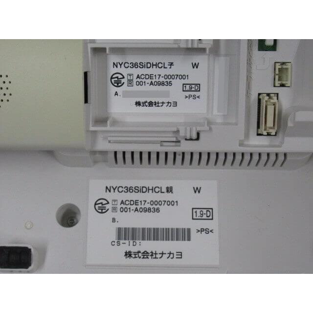 中古】【日焼け】NYC-36Si-DHCLWナカヨ/NAKAYOSi36ボタンカール 中古】【日焼け】NYC-36Si-DHCLWナカヨ/NAKAYOSi36ボタンカール