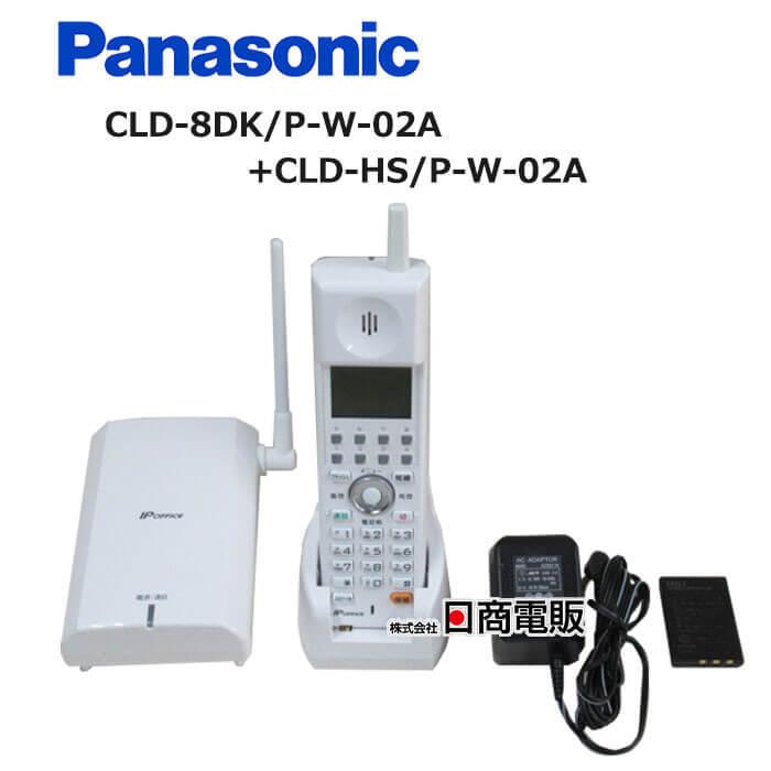 Panasonic 【中古】DI 2186 CLD-8DK/P-W-02A + CLD-HS/P-W-02A Panasonic 【中古】DI 2186 CLD-8DK/P-W-02A + CLD-HS/P-W-02A
