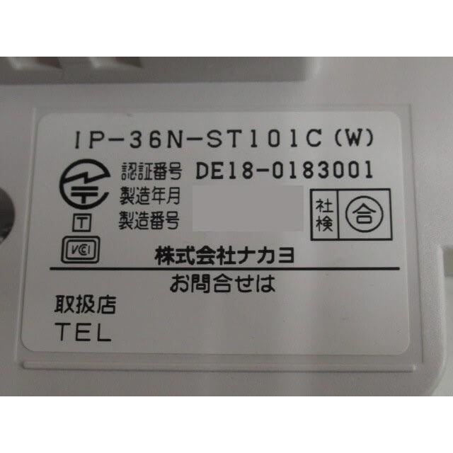 中古】【日焼け】 IP-36N-ST101C(W) NAKAYO/ナカヨ 漢字表示対応 中古】【日焼け】 IP-36N-ST101C(W) NAKAYO/ナカヨ 漢字表示対応