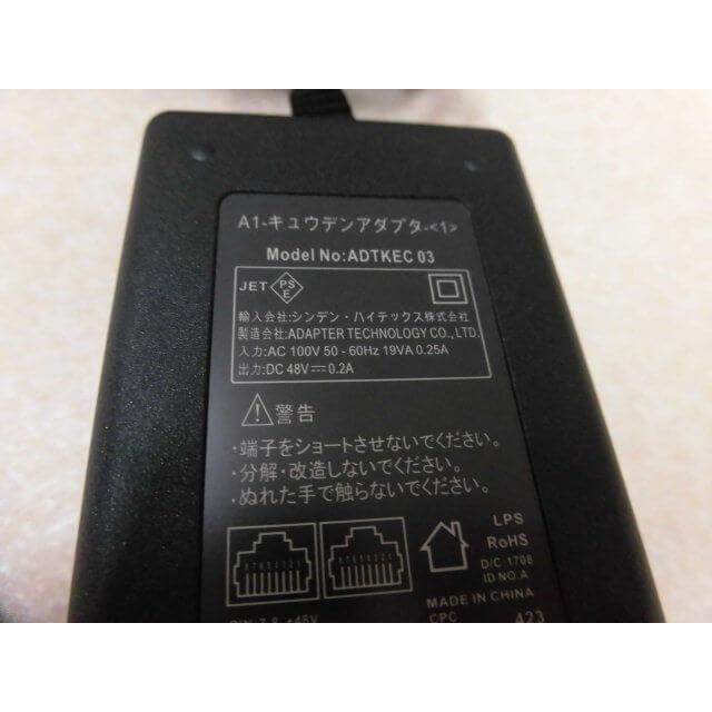 【中古】A1-キュウデンアダプタ-(1) NTT A1-給電アダプタ-(1) 【ビジネスホン 業務用 電話機 本体】｜n-denpans｜02