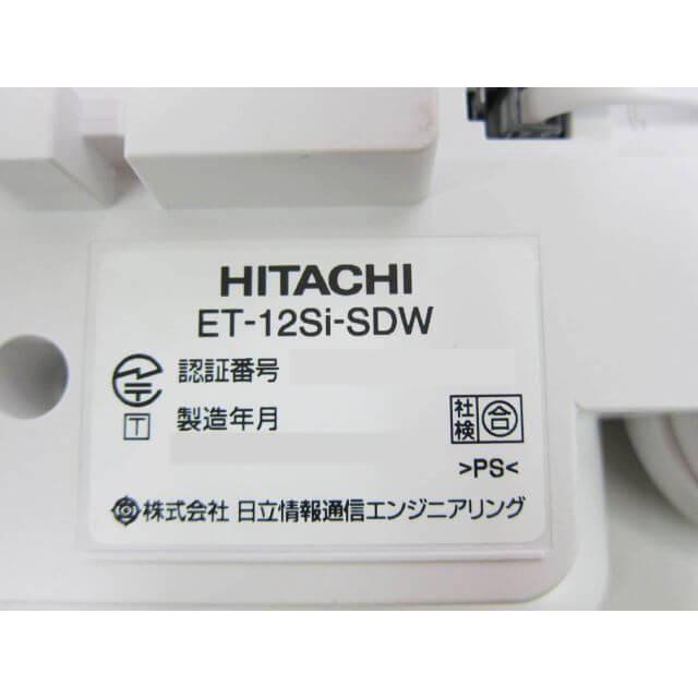 日立 【中古】【日焼け】ET-12Si-SDW 日立/HITACHI S-integral 日立 【中古】【日焼け】ET-12Si-SDW 日立/HITACHI S-integral