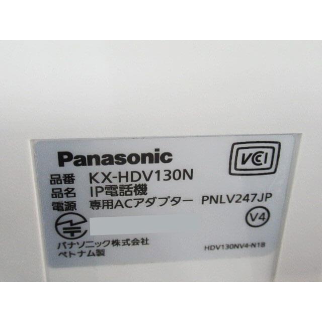 【中古】KX-HDV130N Panasonic/パナソニック IP電話機 【ビジネスホン 業務用 電話機 本体】｜n-denpans｜03