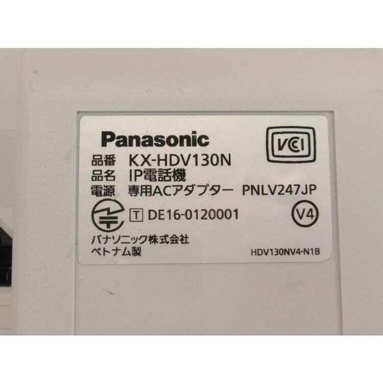 Panasonic（パナソニック） 【中古】【スタンド付】【AC付】KX-HDV130N 