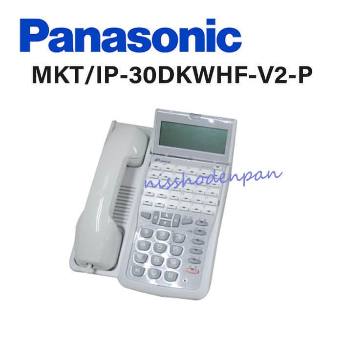 Panasonic 【中古】DI2166 MKT/IP-30DKWHF-V2-P Panasonic  