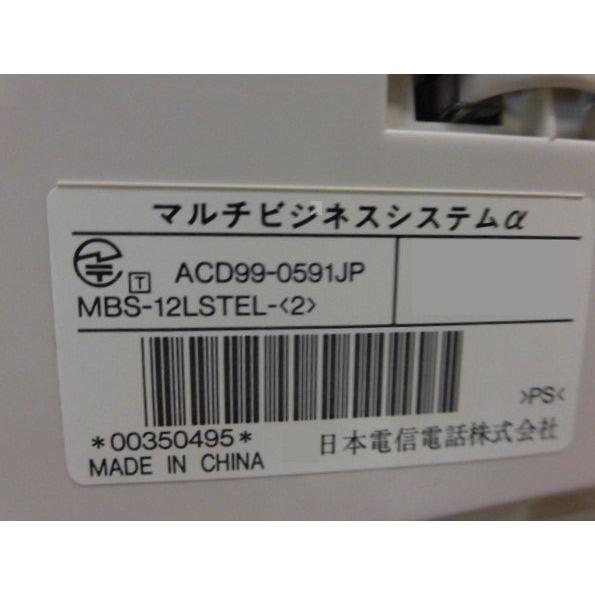 NTT 【中古】MBS-12LSTEL-(2) NTT RX2用 12ボタンスター用標準電話機
