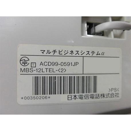 NTT 【中古】MBS-12LTEL-(2) αRX2 12ボタンバス標準電話機