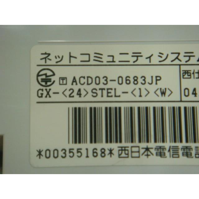 NTT 【中古】NTT αGX用 GX-(24)STEL-(1)(W) 24ボタンスター用 NTT 【中古】NTT αGX用 GX-(24)STEL-(1)(W) 24ボタンスター用