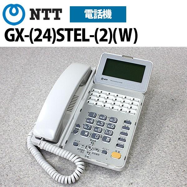 【中古】NTT αGX用 GX-(24)STEL-(2)(Ｗ) 24ボタンスター用標準電話機【ビジネスホン 業務用 電話機 本体】