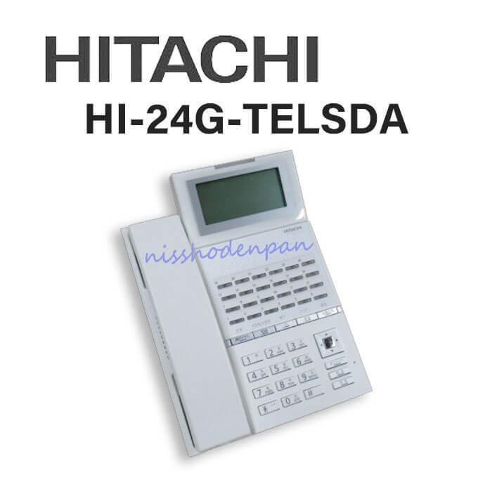 【中古】HI-24G-TELSDA 日立/HITACHI NETTOWER MX-01 CX-01 V2 24ボタン多機能電話機【ビジネスホン 業務用 電話機 本体】｜n-denpans