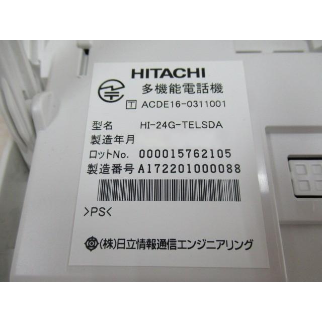 【中古】HI-24G-TELSDA 日立/HITACHI NETTOWER MX-01 CX-01 V2 24ボタン多機能電話機【ビジネスホン 業務用 電話機 本体】｜n-denpans｜03