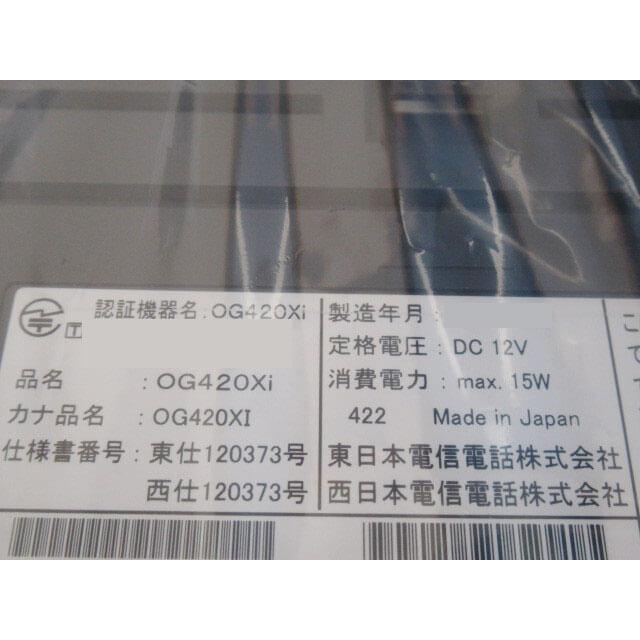 NTT 【中古】OG420Xi Netcommunity ISDN インターフェイス2 NTT 【中古】OG420Xi Netcommunity ISDN インターフェイス2
