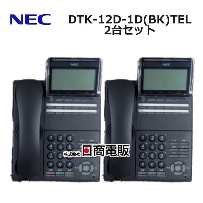 NEC 【中古】【2台セット】DTK-12D-1D(BK)TEL UNIVERGE DT500 NEC 【中古】【2台セット】DTK-12D-1D(BK)TEL UNIVERGE DT500